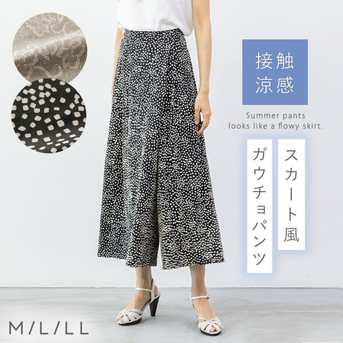 ゆれる涼感スカーチョ.|m2